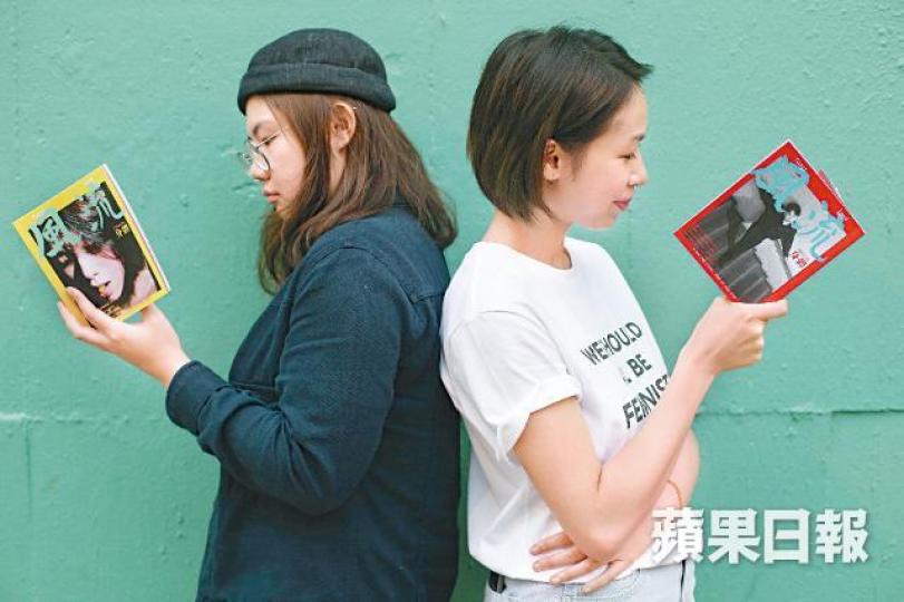 《風流》是一份給予香港性小眾的禮物,也承載着創刊人Erica(左)和Kayla(右)作為女同志、對烏托邦的想像。《風流》在上月底一連三天的《香港同讀文化節》正式公開發售,Kayla和Erica本來抱着實驗性質,只印刷了一百本,結果火速售罄。她們特意把《風流》設計得像一本時裝雜誌,用色鮮明亮麗。開售當日,支持者們都樂意進一步了解《風流》的一二事。 《風流》是一份給予香港性小眾的禮物,也承載着創刊人Erica(左)和Kayla(右)作為女同志、對烏托邦的想像。《風流》在上月底一連三天的《香港同讀文化節》正式公開發售,Kayla和Erica本來抱着實驗性質,只印刷了一百本,結果火速售罄。她們特意把《風流》設計得像一本時裝雜誌,用色鮮明亮麗。開售當日,支持者們都樂意進一步了解《風流》的一二事。