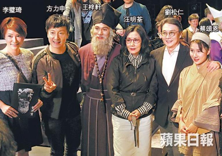 阿姐前晚拉大隊撐劉松仁嘅音樂舞台劇《利瑪竇》，散場之後仲要齊齊大合照。徐小鳳同薛家燕前晚都係座上客。特首林鄭月娥現身支持，仲風騷同劉松仁（右）傾偈。陳潔儀喺台上落力演出，完場妝都未落就搵好友合照。