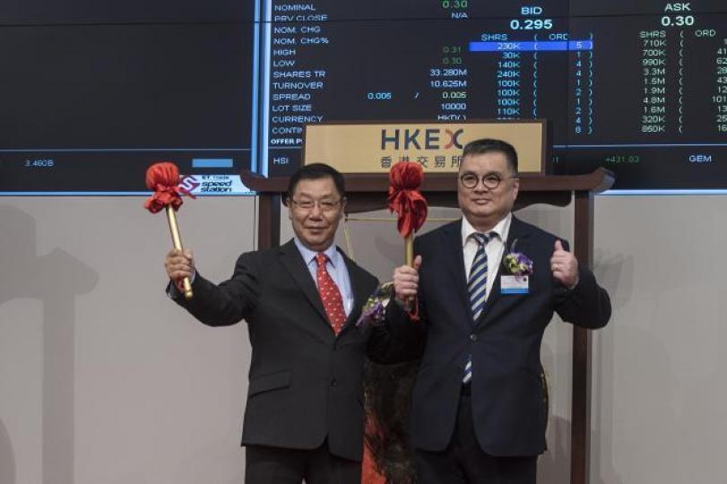 全達電器管理層去年出席上市儀式。
全達電器管理層去年出席上市儀式。