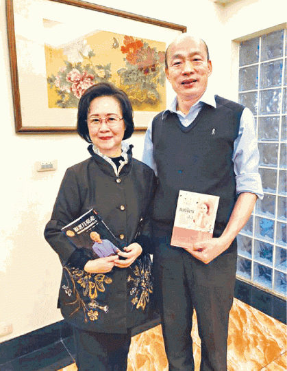 韓國瑜聘請著名作家瓊瑤擔任高雄「愛情產業鏈」總顧問。 韓國瑜聘請著名作家瓊瑤擔任高雄「愛情產業鏈」總顧問。