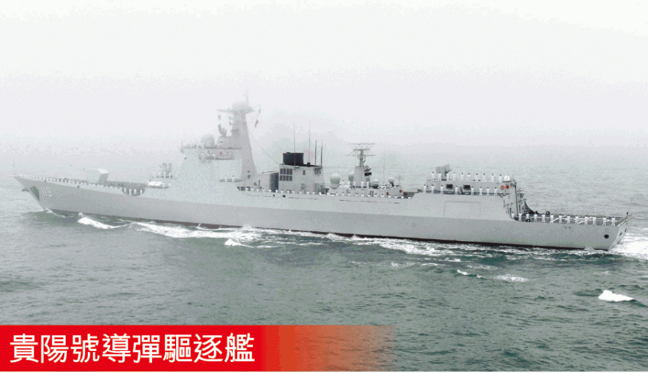 排水量:約6,000噸 武器:130毫米艦炮等 排水量:約6,000噸 武器:130毫米艦炮等