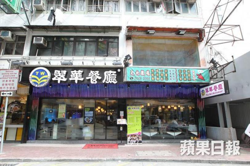銅鑼灣景隆街新安大廈。資料圖片 銅鑼灣景隆街新安大廈。資料圖片