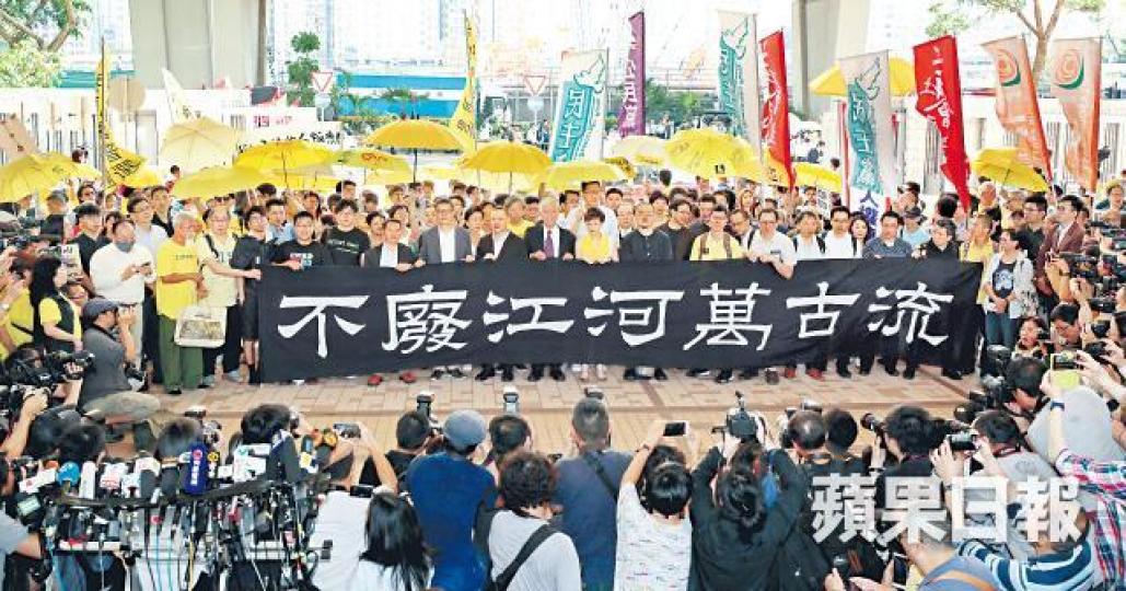 佔中九子昨出庭前,與支持者拉起標語,高呼抗爭無罪。何柏佳攝 佔中九子昨出庭前,與支持者拉起標語,高呼抗爭無罪。何柏佳攝