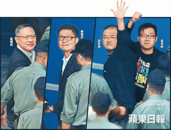 佔中四子昨被押往荔枝角收押所,下車時戴耀廷及陳健民向記者微笑,邵家臻與黃浩銘更揮手致意。夏家朗攝法官陳仲衡 佔中四子昨被押往荔枝角收押所,下車時戴耀廷及陳健民向記者微笑,邵家臻與黃浩銘更揮手致意。夏家朗攝法官陳仲衡