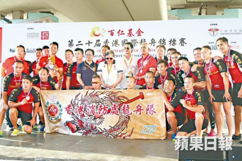 被戲稱為「富二代基金」的百仁基金,曾贊助香港國際龍舟錦標賽。資料圖片 被戲稱為「富二代基金」的百仁基金,曾贊助香港國際龍舟錦標賽。資料圖片