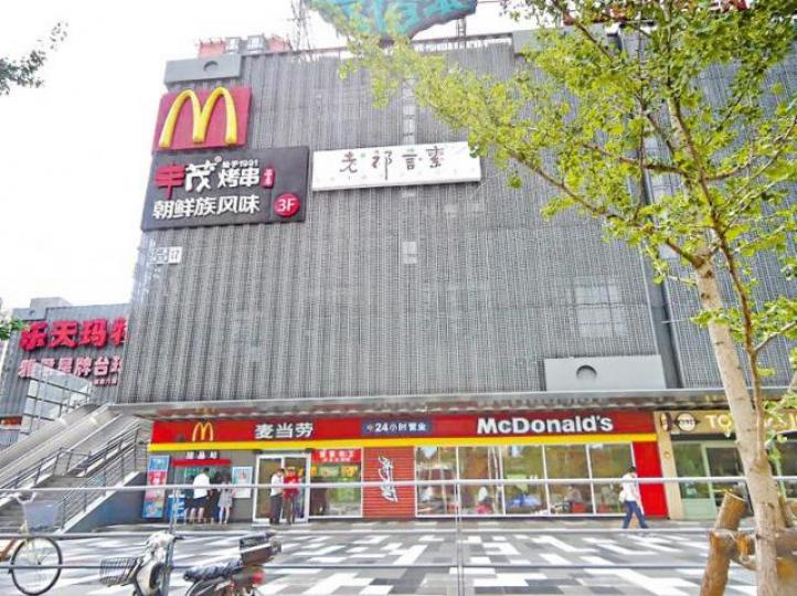 北京朝陽區廣順北大街麥當勞被指出售有毛雞翼。 北京朝陽區廣順北大街麥當勞被指出售有毛雞翼。