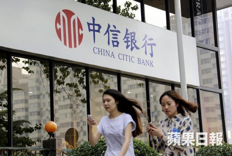 信行首季股東應佔淨利潤為132億人民幣。 信行首季股東應佔淨利潤為132億人民幣。