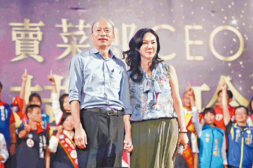 韓國瑜與夫人李佳芬遭綠營質疑將昔日家臣變高官。 資料圖片 韓國瑜與夫人李佳芬遭綠營質疑將昔日家臣變高官。 資料圖片