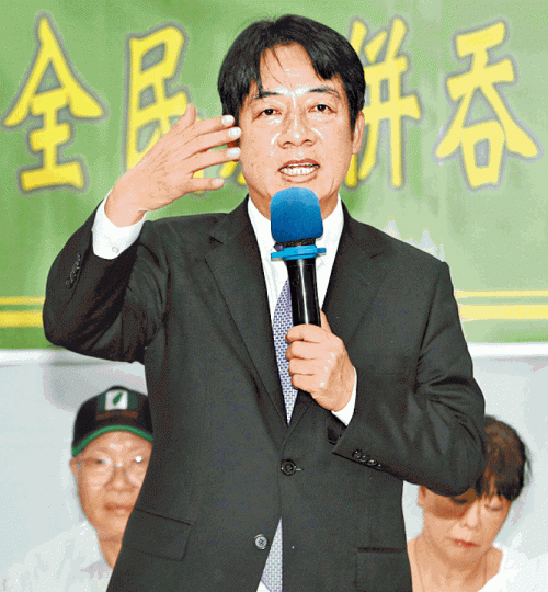 賴清德蔡英文 賴清德蔡英文