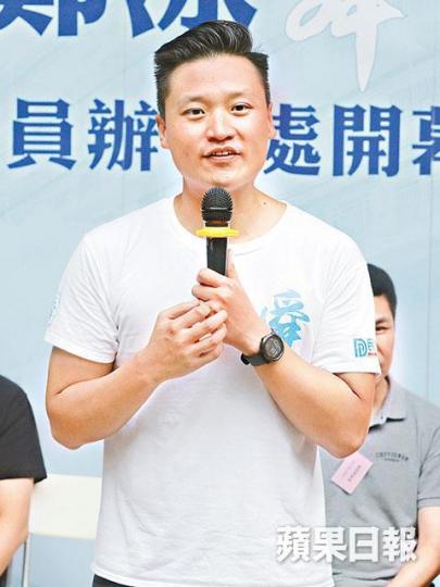 鄭泳舜黃梓謙 鄭泳舜黃梓謙