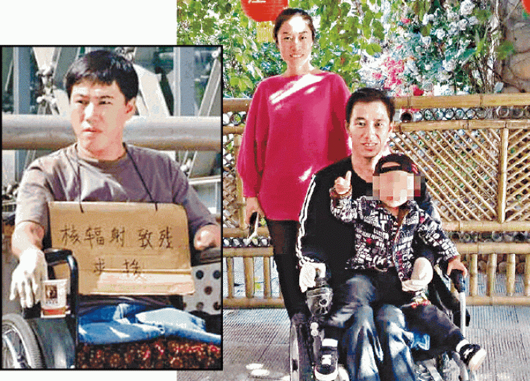 宋學文是內地核輻射案受害者首例,右圖為他與妻兒合照。 宋學文是內地核輻射案受害者首例,右圖為他與妻兒合照。