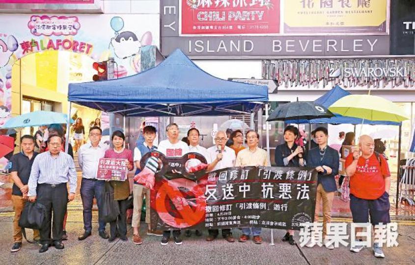 民陣及民主派議員昨開記招呼籲市民參與遊行,反對政府強推《逃犯條例》修訂。黎樹雄攝朱耀明籲港人站出來向修例說不,否則後悔莫及。許頌明攝戴耀廷 民陣及民主派議員昨開記招呼籲市民參與遊行,反對政府強推《逃犯條例》修訂。黎樹雄攝朱耀明籲港人站出來向修例說不,否則後悔莫及。許頌明攝戴耀廷