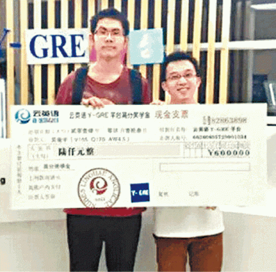被同學稱為學霸的吳謝宇(左)曾獲英語培訓機構頒發獎學金。互聯網 被同學稱為學霸的吳謝宇(左)曾獲英語培訓機構頒發獎學金。互聯網