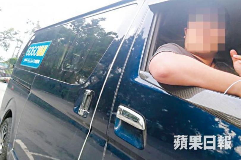 承認獲海關承包押犯的GOGOVAN司機指每日收費約千元。 承認獲海關承包押犯的GOGOVAN司機指每日收費約千元。