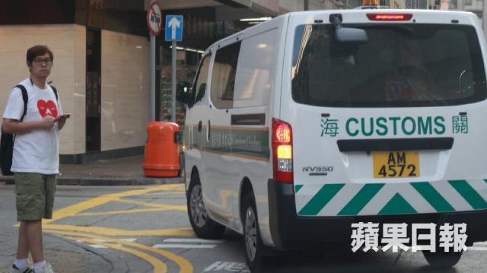 海關內部守則列明須使用政府車輛或承包私家車押送疑犯。張軍攝 海關內部守則列明須使用政府車輛或承包私家車押送疑犯。張軍攝
