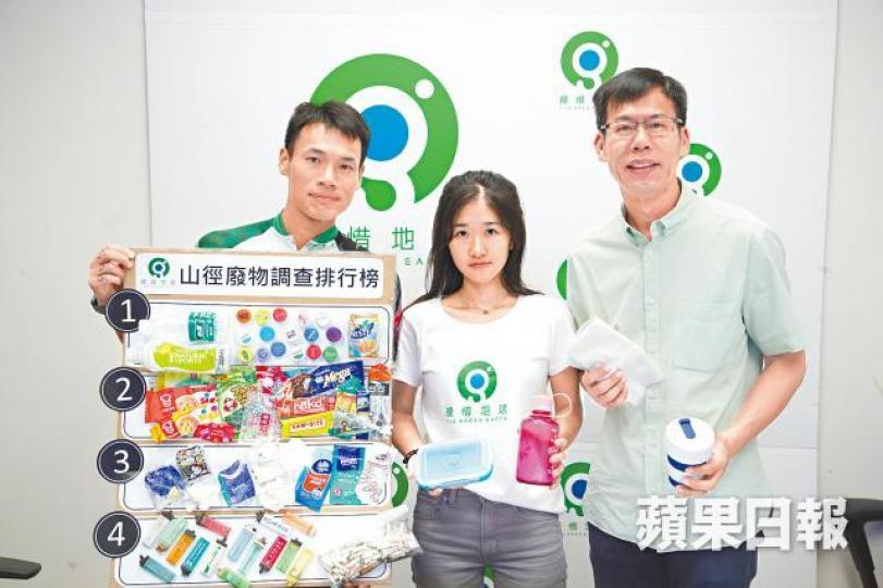 環保團體綠惜地球在該12條遠足徑進行垃圾統計,共撿拾到4,664件垃圾。江俊豪攝 環保團體綠惜地球在該12條遠足徑進行垃圾統計,共撿拾到4,664件垃圾。江俊豪攝