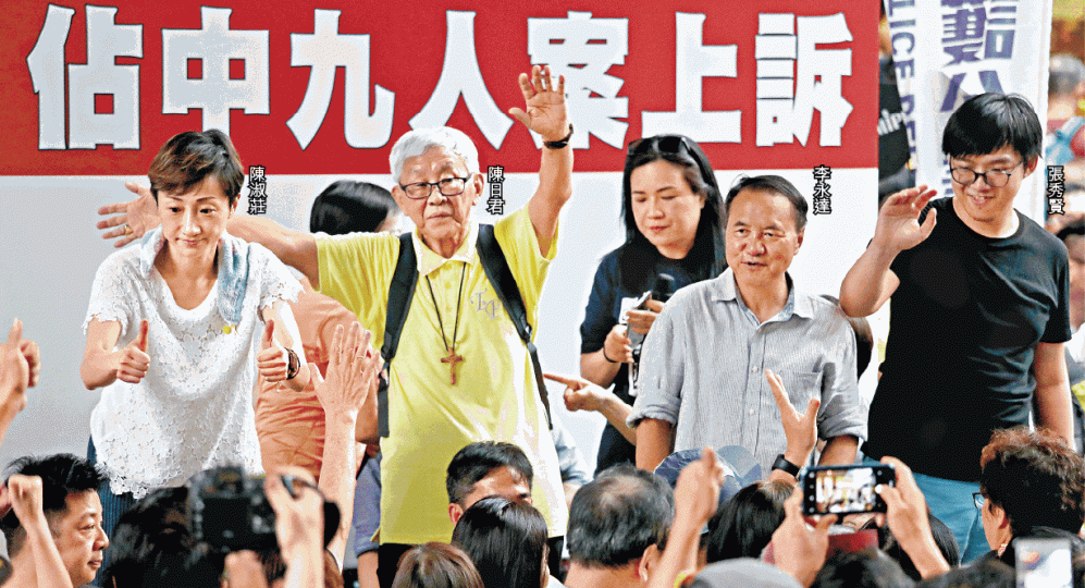 陳淑莊、陳日君、李永達及張秀賢昨參與遊行反對送中惡法,大批市民支持。易仰民攝遊行市民手持被判入獄的陳健民、戴耀廷、黃浩銘及邵家臻頭像以示支持。謝榮耀攝佔中發起人之一朱耀明與遊行市民合照。小童舉起示威標語參與遊行。 陳淑莊、陳日君、李永達及張秀賢昨參與遊行反對送中惡法,大批市民支持。易仰民攝遊行市民手持被判入獄的陳健民、戴耀廷、黃浩銘及邵家臻頭像以示支持。謝榮耀攝佔中發起人之一朱耀明與遊行市民合照。小童舉起示威標語參與遊行。