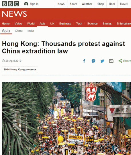 BBC報道香港周日的遊行。互聯網 BBC報道香港周日的遊行。互聯網