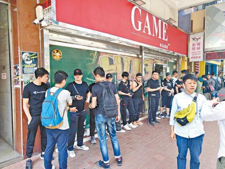 大批黑衣男昨於六四館附近的遊戲機店聚集,聲稱集合去「拜山」。受訪者提供圖片 大批黑衣男昨於六四館附近的遊戲機店聚集,聲稱集合去「拜山」。受訪者提供圖片