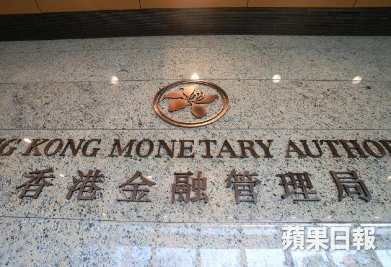 金管局公佈,負資產住宅按揭貸款宗數由去年第4季的262宗,減少至今年首季的44宗,跌幅83%。資料圖片 金管局公佈,負資產住宅按揭貸款宗數由去年第4季的262宗,減少至今年首季的44宗,跌幅83%。資料圖片