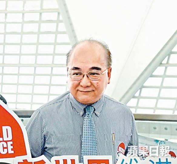 伍建新 伍建新
