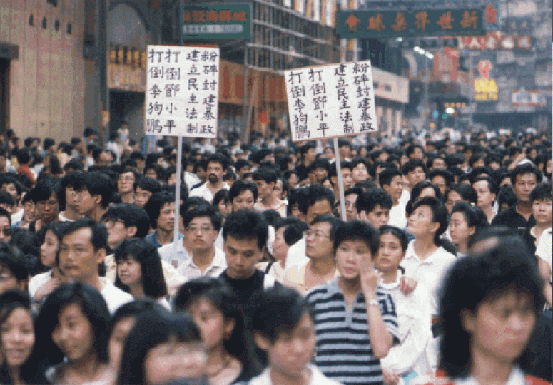 1989年北京學運獲不少香港市民聲援。 1989年北京學運獲不少香港市民聲援。