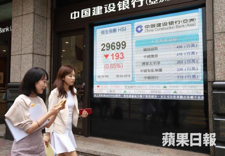港股昨日跌193點,收報29699點,成交額739億元。譚德潤攝 港股昨日跌193點,收報29699點,成交額739億元。譚德潤攝