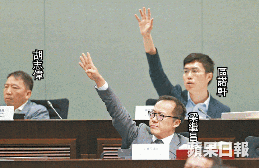 民主派議員昨多次提出規程問題,力阻修例。 民主派議員昨多次提出規程問題,力阻修例。