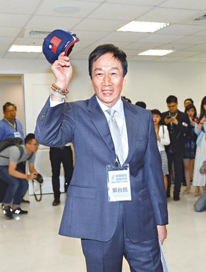 郭台銘 郭台銘