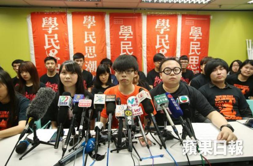 學民思潮2016年3月已宣佈停止運作。資料圖片 學民思潮2016年3月已宣佈停止運作。資料圖片