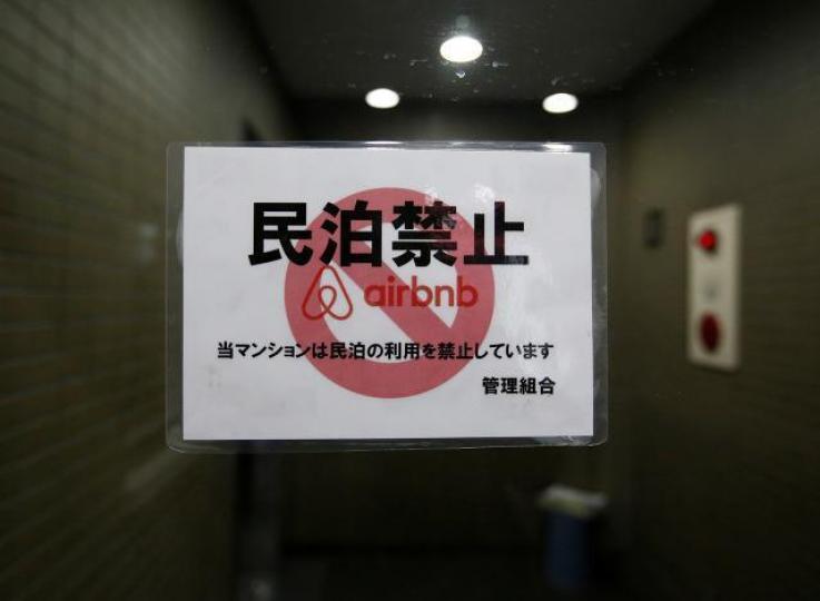 日本立法管制民宿,加上酒店房數大增,早年買作投資的物業,現在陷入租賣兩難的困局。資料圖片 日本立法管制民宿,加上酒店房數大增,早年買作投資的物業,現在陷入租賣兩難的困局。資料圖片