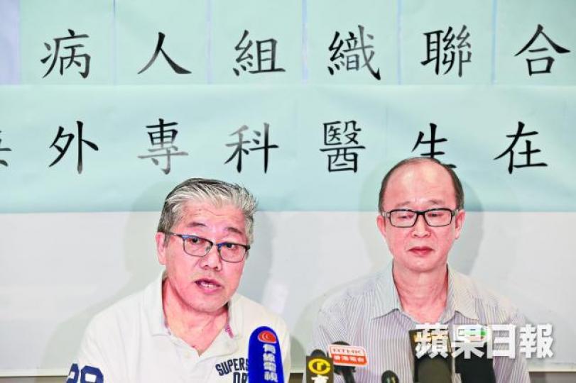 病人組織聯合會議達致共識,建議代表病人組織的三位業外委員支持方案一,同時不提出任何新方案。 病人組織聯合會議達致共識,建議代表病人組織的三位業外委員支持方案一,同時不提出任何新方案。