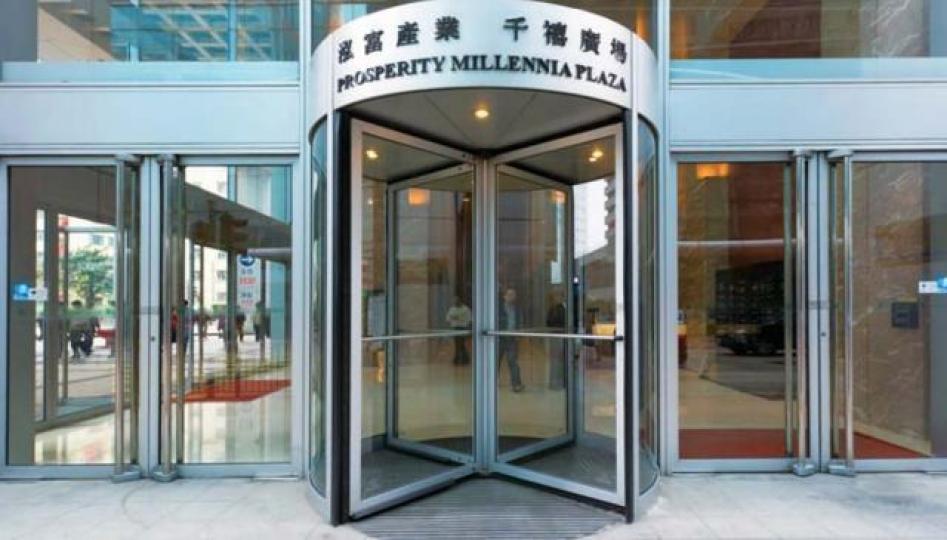 泓富產業主打甲級寫字樓及工商用物業,現價計股息率達5.4厘,攻守兼備。互聯網圖片 泓富產業主打甲級寫字樓及工商用物業,現價計股息率達5.4厘,攻守兼備。互聯網圖片