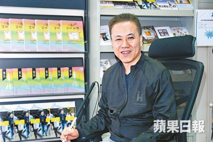 踏入人生下半場,失明的鄭柏禮樂觀面對。何耀勤攝一家三口踏單車圍繞台灣一周,用了五天時間完成250公里路程。太太和兒子的鼓勵,令鄭柏禮感受到家庭的重要性。鄭柏禮獲太太贈送特製的扭計骰。 踏入人生下半場,失明的鄭柏禮樂觀面對。何耀勤攝一家三口踏單車圍繞台灣一周,用了五天時間完成250公里路程。太太和兒子的鼓勵,令鄭柏禮感受到家庭的重要性。鄭柏禮獲太太贈送特製的扭計骰。