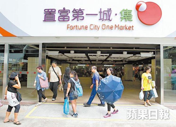 置富產業股息率高,專家看升一成。資料圖片 置富產業股息率高,專家看升一成。資料圖片