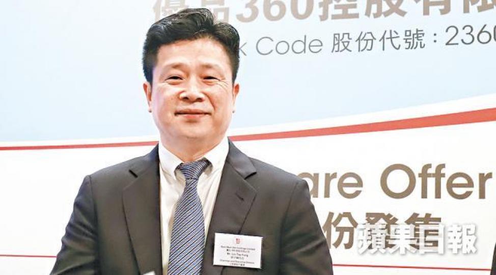 林子峰 林子峰