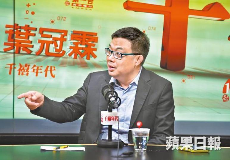 涂謹申李慧琼(圖)昨公開支持換走涂謹申,涂在電台節目批評是變相更改議規。梁志永攝 涂謹申李慧琼(圖)昨公開支持換走涂謹申,涂在電台節目批評是變相更改議規。梁志永攝