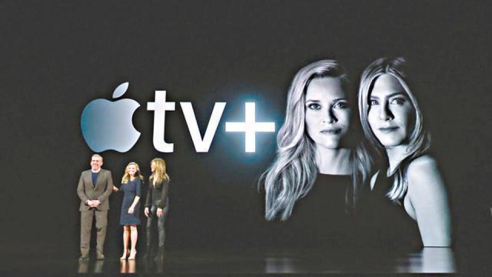 蘋果公司對即將推出的Apple TV+服務寄予厚望。 蘋果公司對即將推出的Apple TV+服務寄予厚望。