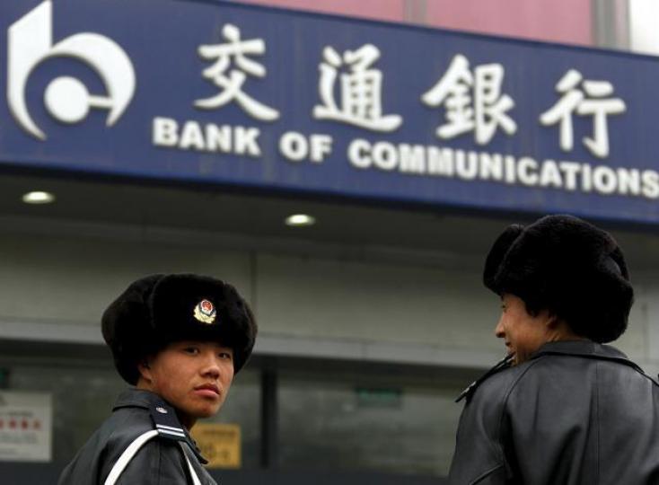中國銀保監放寬了外資併購條例,保險業及本地銀行業全部得益,交行會否成為滙控的併購對象?資料圖片 中國銀保監放寬了外資併購條例,保險業及本地銀行業全部得益,交行會否成為滙控的併購對象?資料圖片