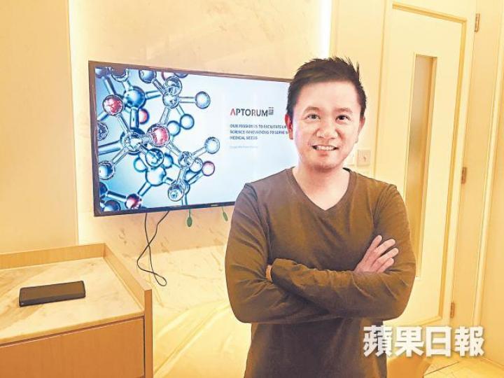 禤駿遠創立知臨集團,並成功在美國納斯達克上市。 禤駿遠創立知臨集團,並成功在美國納斯達克上市。