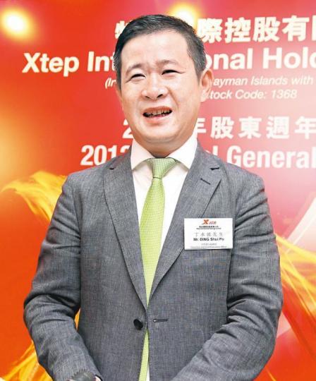 特步主席丁水波 特步主席丁水波