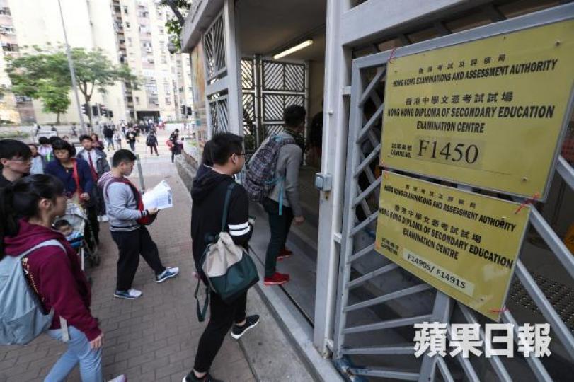 2020年中學文憑試(DSE)考試費加約4%。 2020年中學文憑試(DSE)考試費加約4%。