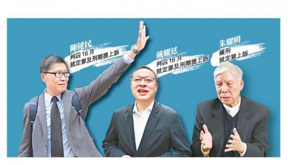 陳淑莊昨以議員身份到赤柱監獄探望黃浩銘。 陳淑莊昨以議員身份到赤柱監獄探望黃浩銘。