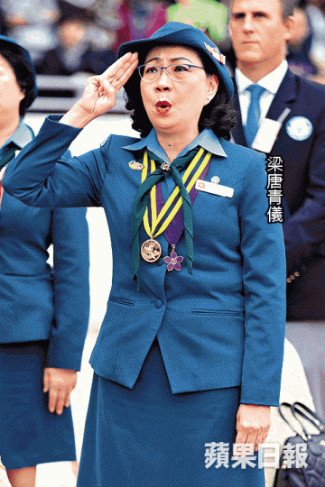 梁唐青儀 梁唐青儀