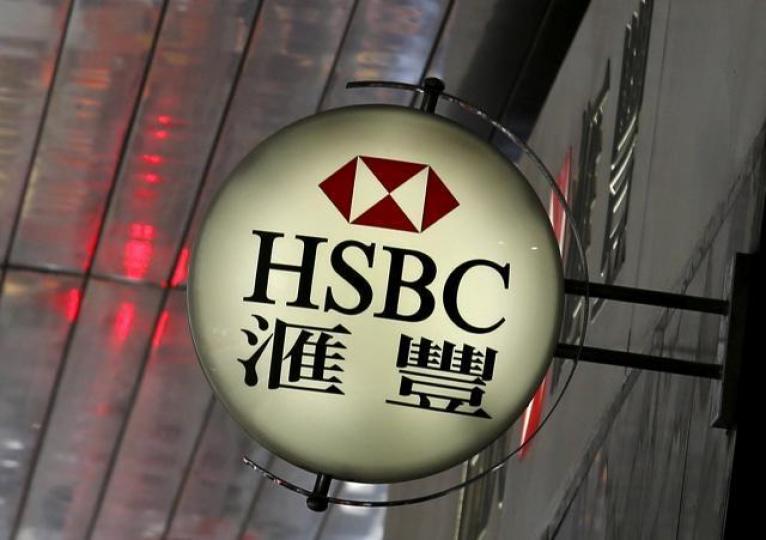 滙控預告年中會公佈回購股份的決定。資料圖片 滙控預告年中會公佈回購股份的決定。資料圖片