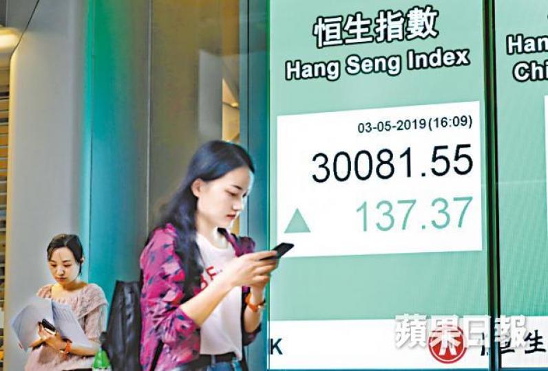 港股5月開局連升兩日,昨日更重上三萬點大關。譚德潤攝 港股5月開局連升兩日,昨日更重上三萬點大關。譚德潤攝