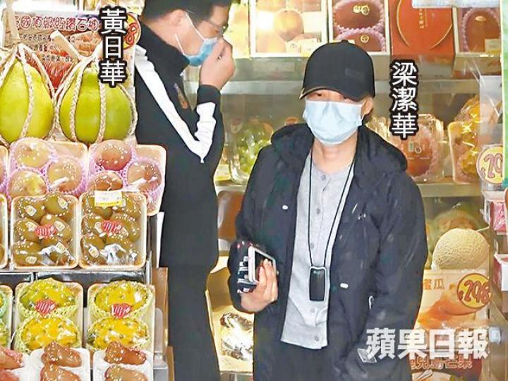 【妻子行先】黃日華看到心水的生果，都必定會詢問太太梁潔華意見。DV圖片【負責埋單】黃日華夫婦買完生果後，由黃日華埋單。【呵護備至】購物完後，黃日華與助手先將戰利品放上車，之後駕車載眾人返家。梁潔華（中）康復後精神看來不錯，黃日華與囡囡黃芷晴可以鬆一口氣。資料圖片
