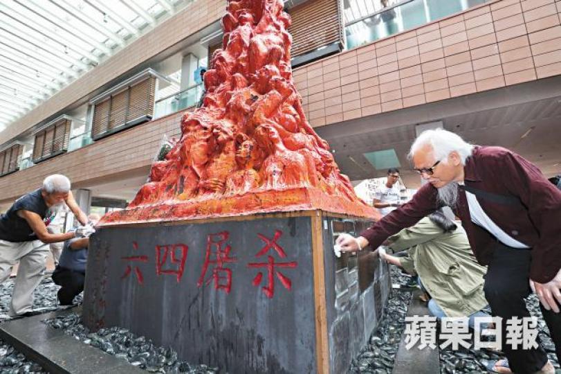 支聯會成員和義工約10人合力擦亮國殤之柱底座的銅牌。眾人為因民主犧牲人士靜默一分鐘。 支聯會成員和義工約10人合力擦亮國殤之柱底座的銅牌。眾人為因民主犧牲人士靜默一分鐘。