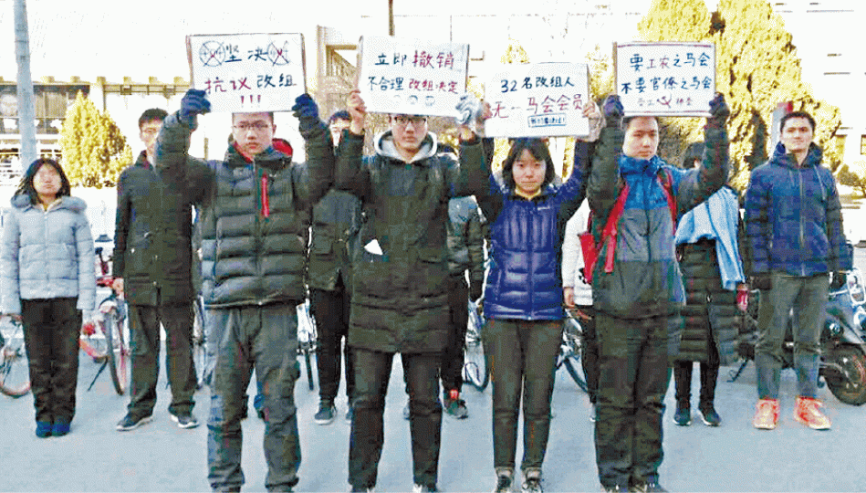邱占萱(左)與北大馬克思主義學會成員,曾上街抗議當局打壓學生。 邱占萱(左)與北大馬克思主義學會成員,曾上街抗議當局打壓學生。