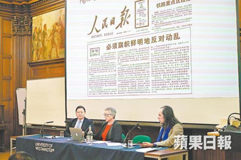 王丹(左)和王超華(中)應主講人邵江之邀,從美國到倫敦出席「天安門屠殺30周年」研討會。 王丹(左)和王超華(中)應主講人邵江之邀,從美國到倫敦出席「天安門屠殺30周年」研討會。